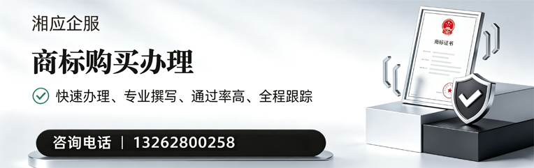 衢州商标申请服务